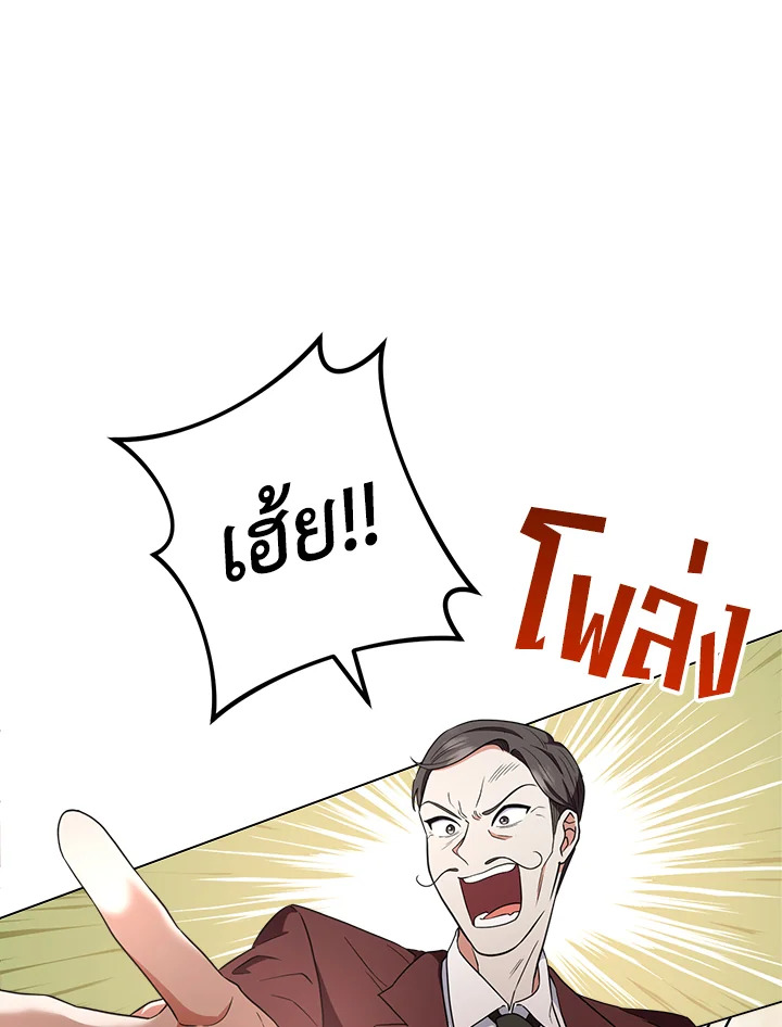 The Young Lady Is a Royal Chef 63 60